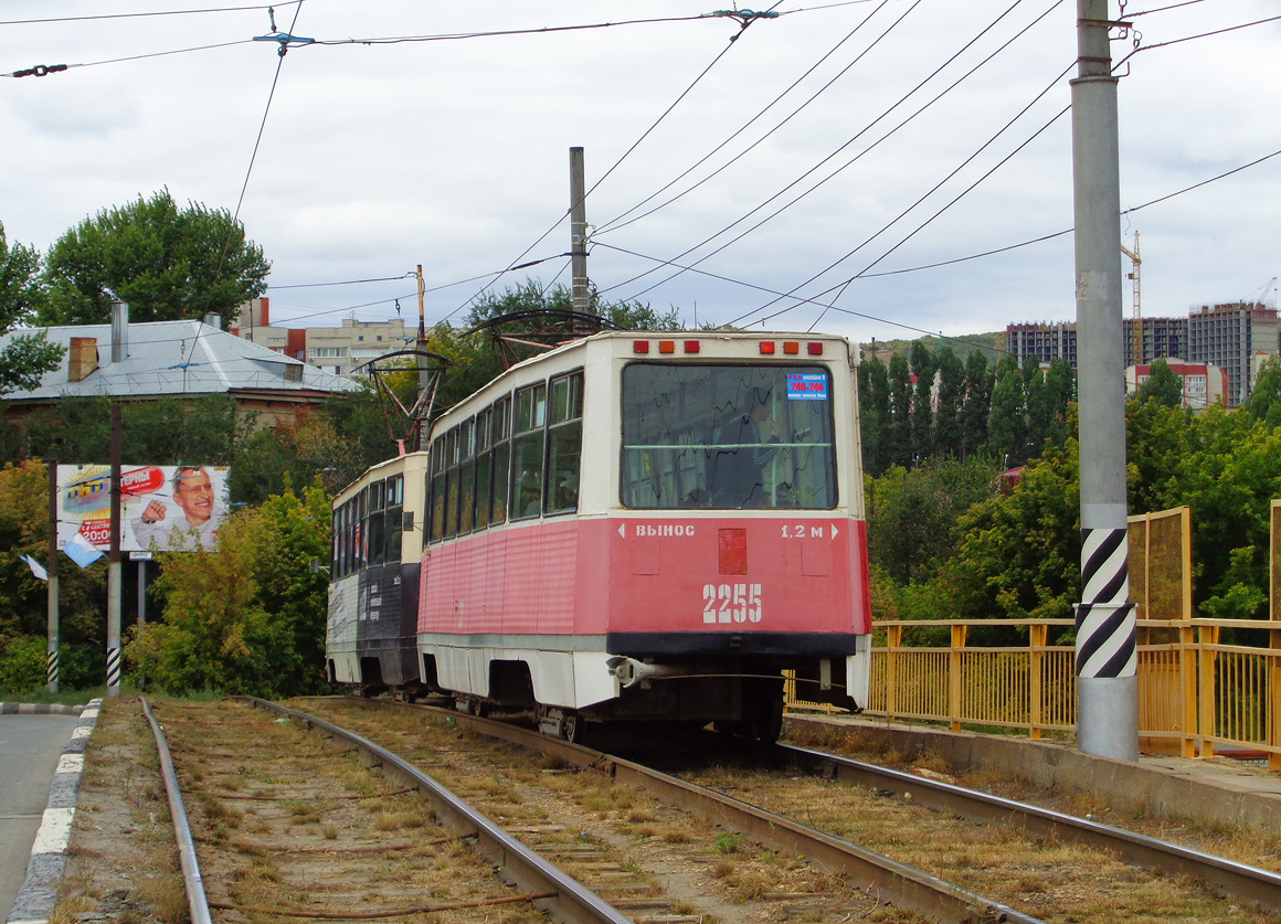 Саратов, 71-605 (КТМ-5М3) № 2255