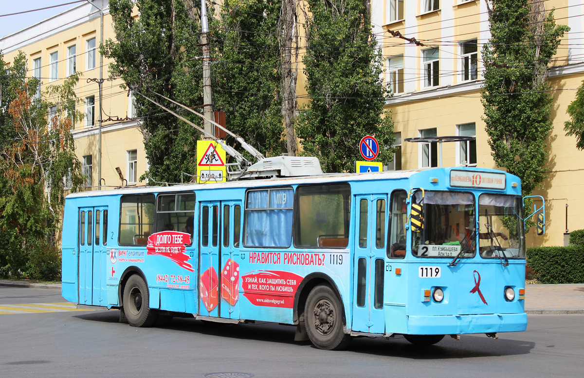 Волгоград, ЗиУ-682В [В00] № 1119