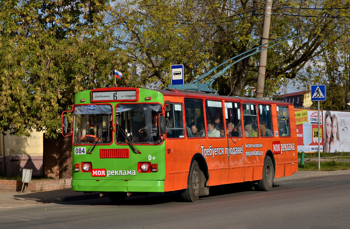 Kaluga, ZiU-682G-012 [G0A] — 084