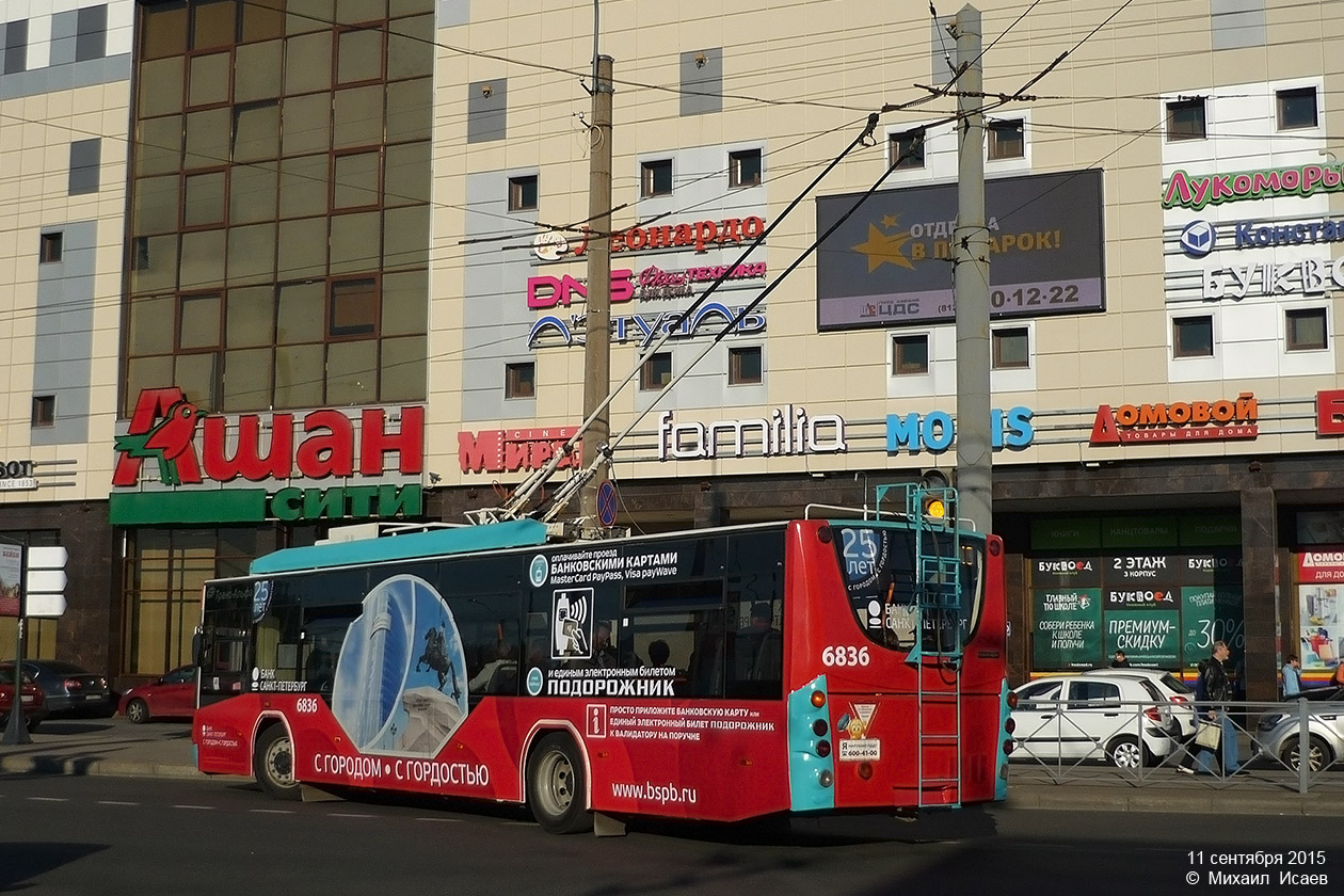 Санкт-Петербург, ВМЗ-5298.01 «Авангард» № 6836