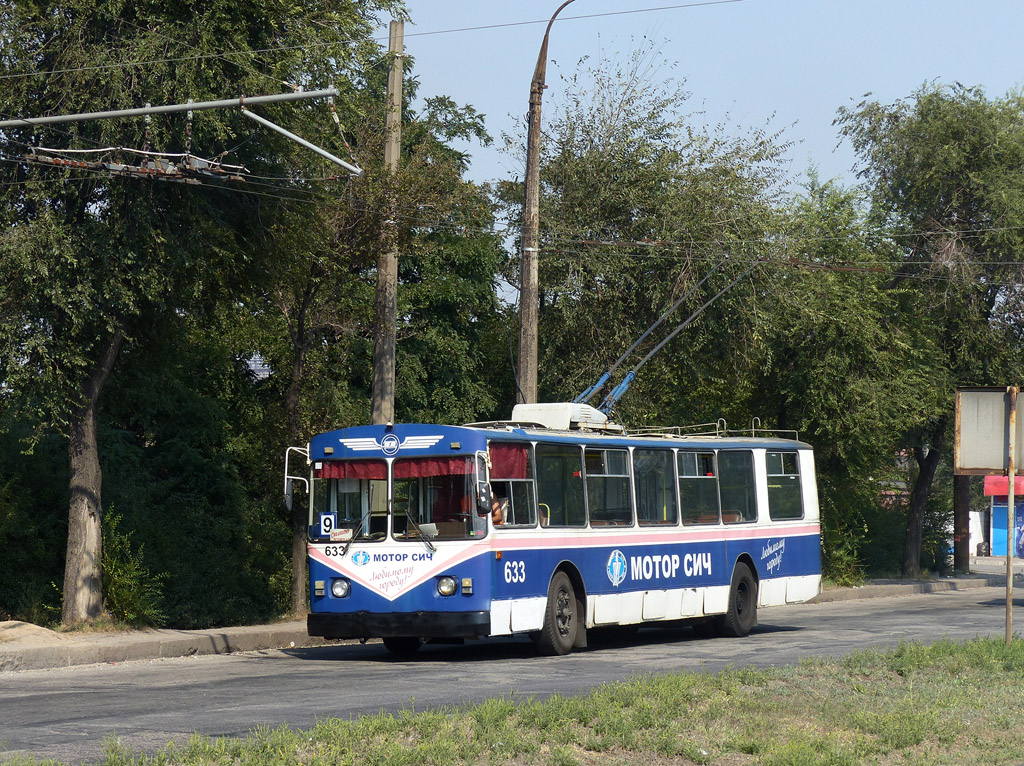 Запорожье, ЗиУ-682Г [Г00] № 633