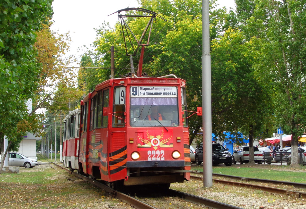 Саратов, 71-605 (КТМ-5М3) № 2222