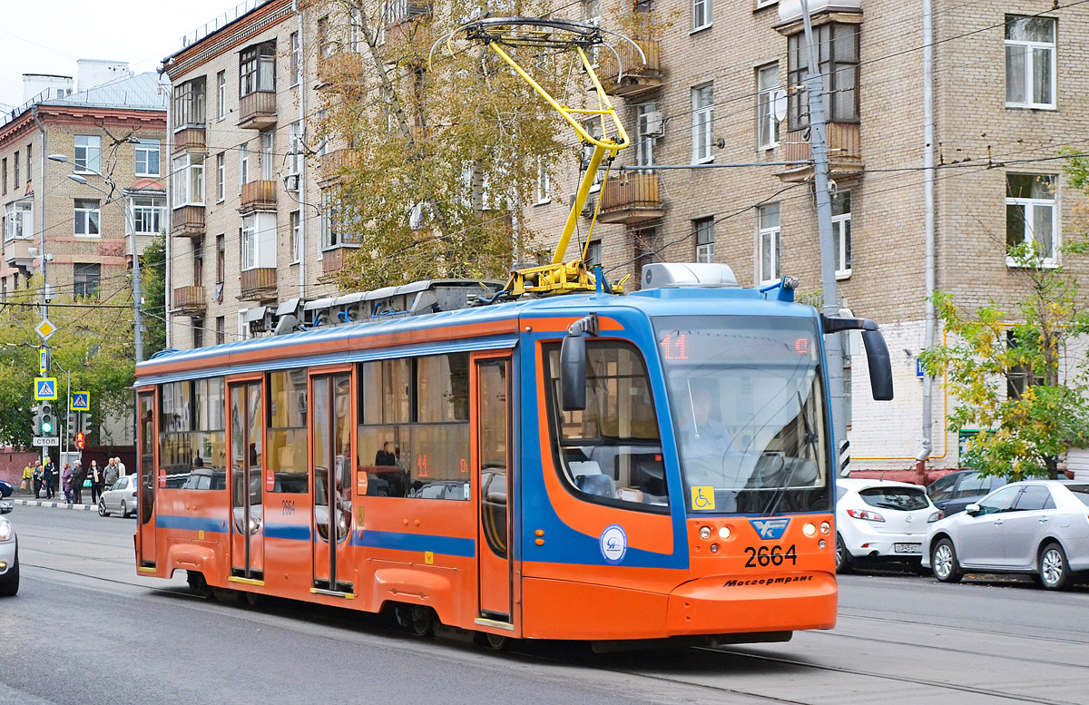 Москва, 71-623-02 № 2664