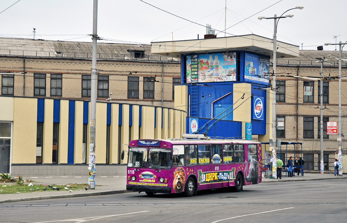Запорожье, ЗиУ-682В-013 [В0В] № 618