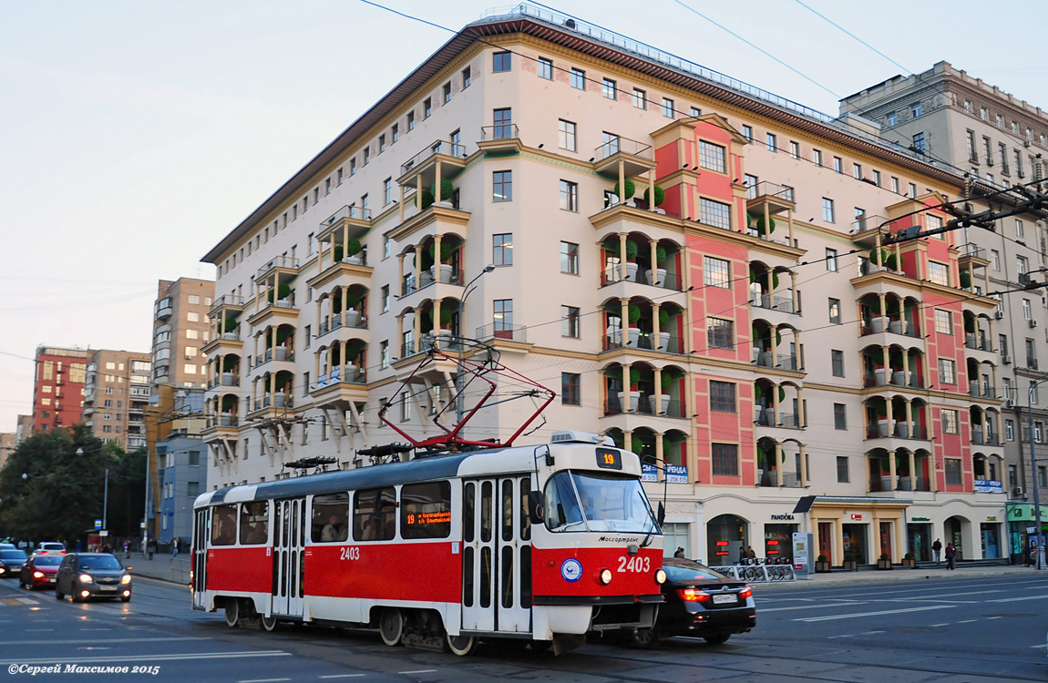 Moskwa, MTTA Nr 2403 Moskwa, MTTA Nr 2403