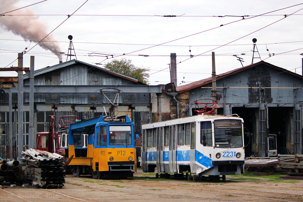 Днепр, ТК-28А № РТ-2; Днепр, 71-608КМ № 2231; Днепр — Территория трамвайных депо Днепр, ТК-28А № РТ-2; Днепр, 71-608КМ № 2231; Днепр — Территория трамвайных депо