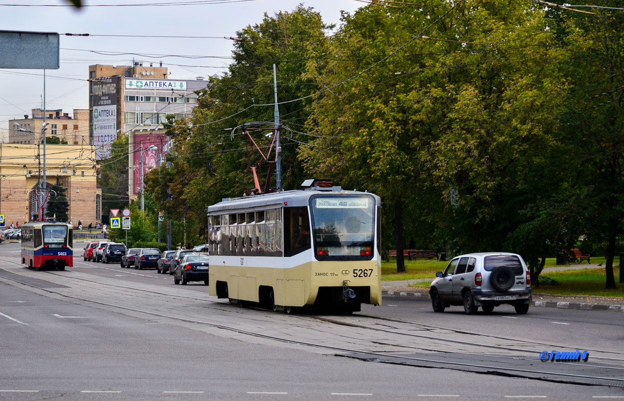 Москва, 71-619К № 5267 Москва, 71-619К № 5267
