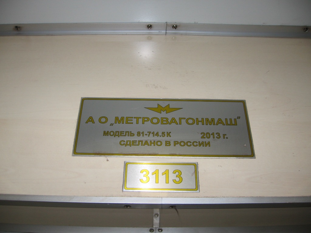 Kijev, 81-714.5K — 3113