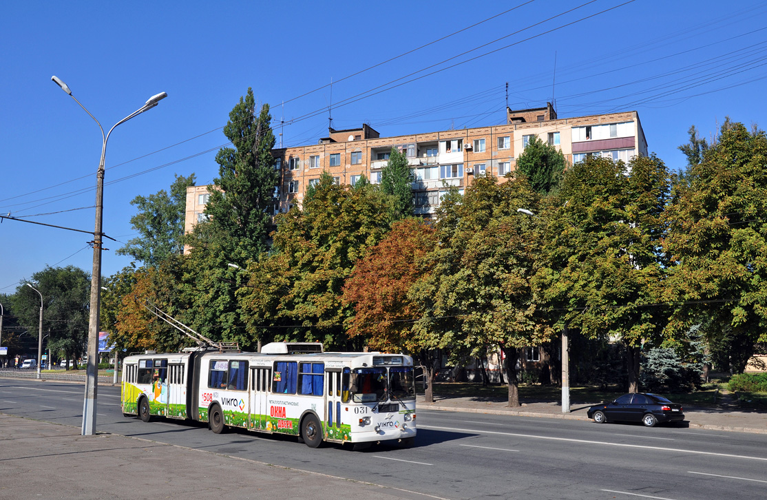 Кривой Рог, ЗиУ-620520 № 031