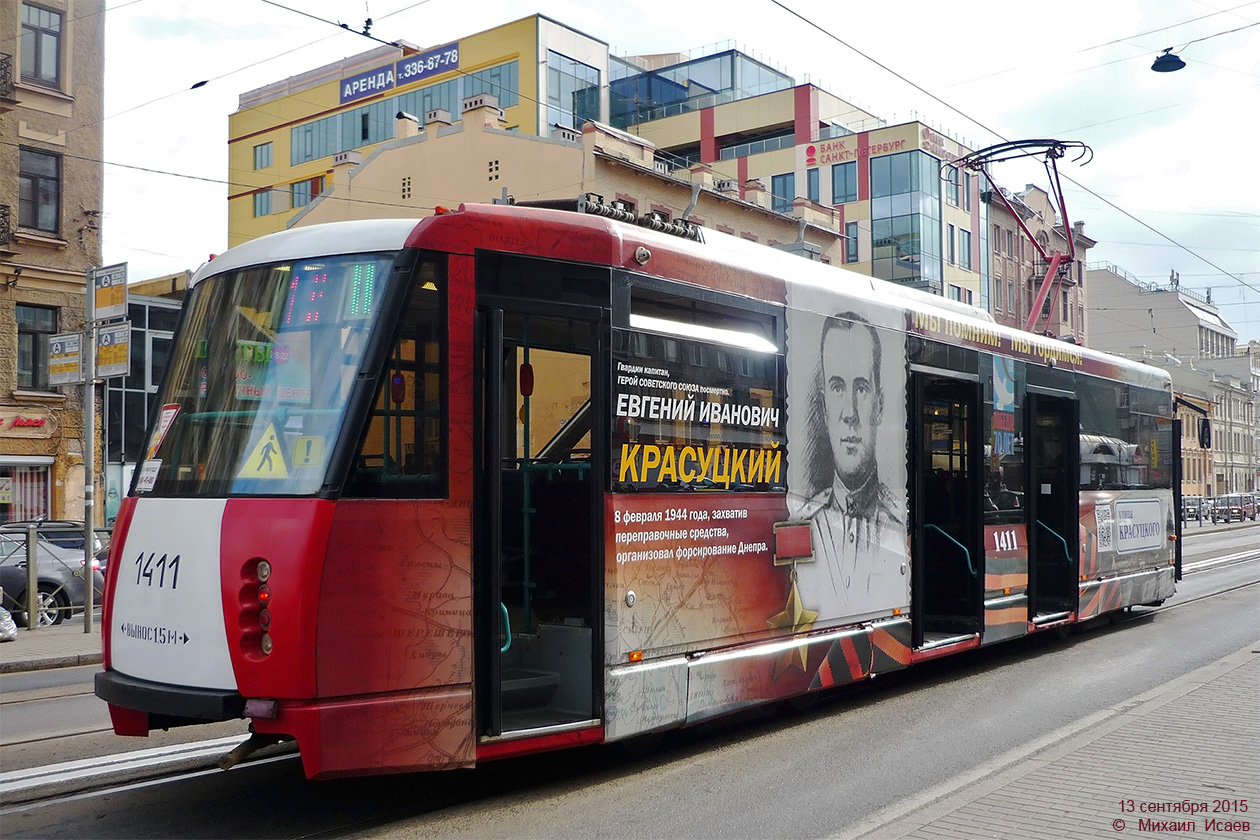 Санкт-Петербург, 71-153 (ЛМ-2008) № 1411