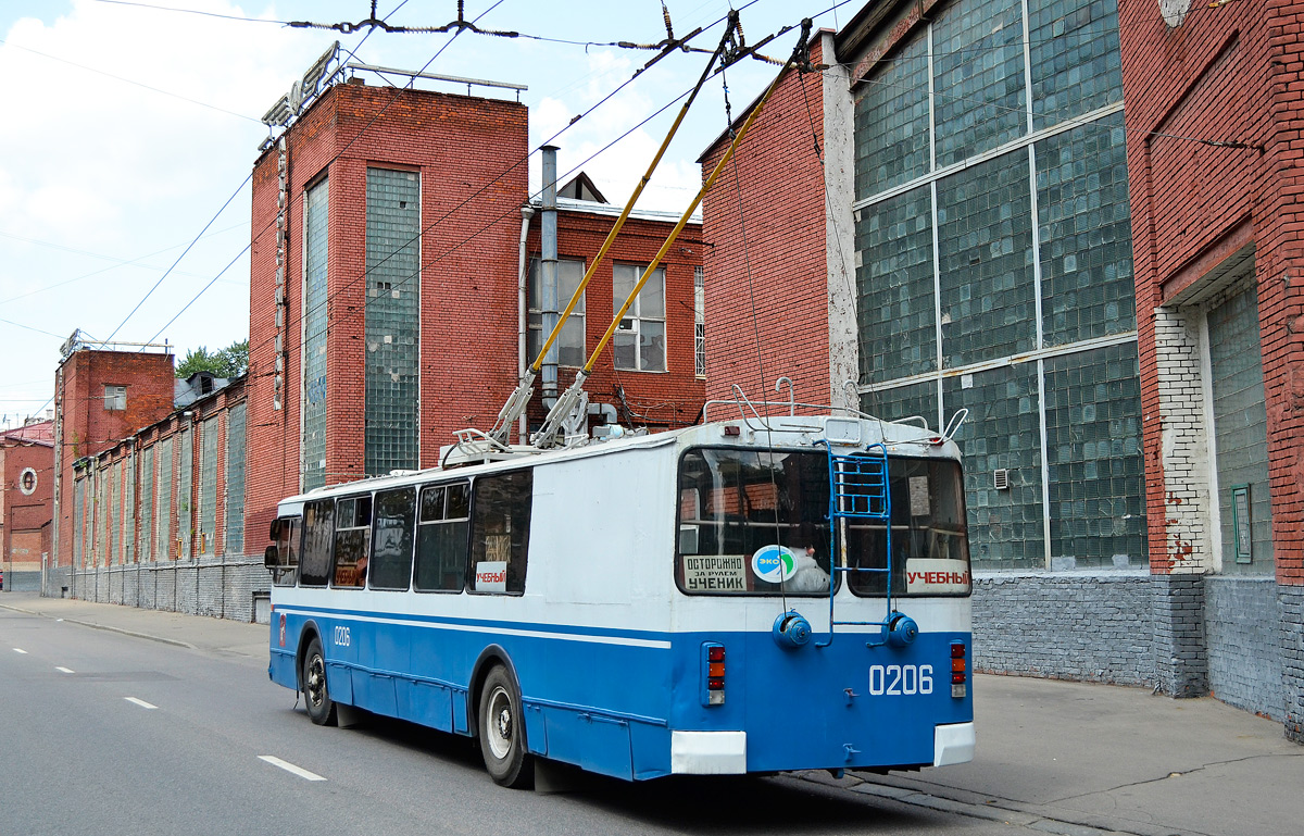 Moscow, ZiU-682G-016  [Г0М] № 0206