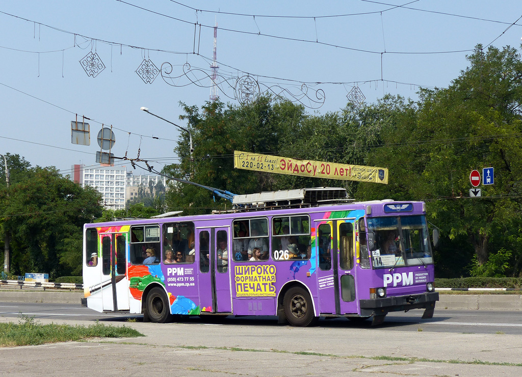 Запорожье, ЮМЗ Т2 № 026