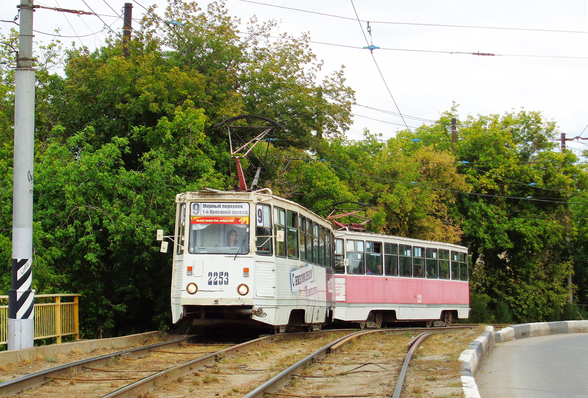 Саратов, 71-605 (КТМ-5М3) № 2253; Саратов, 71-605 (КТМ-5М3) № 2255