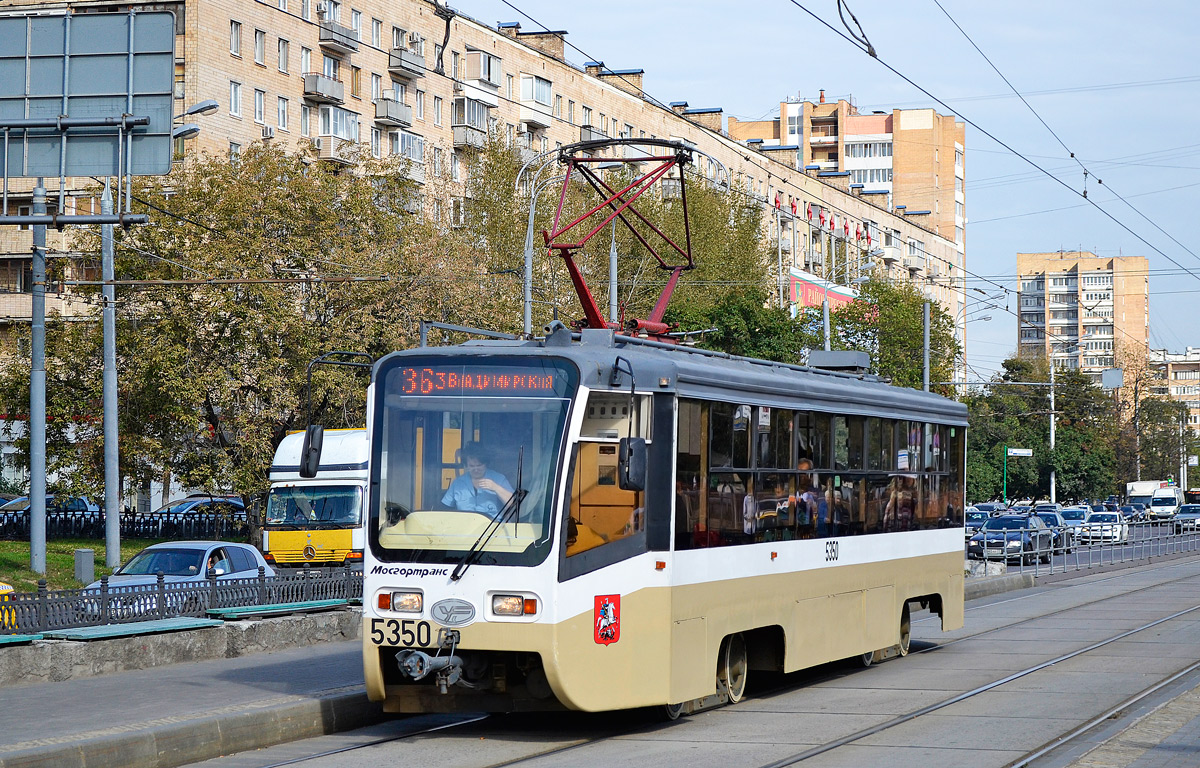 Москва, 71-619А-01 № 5350