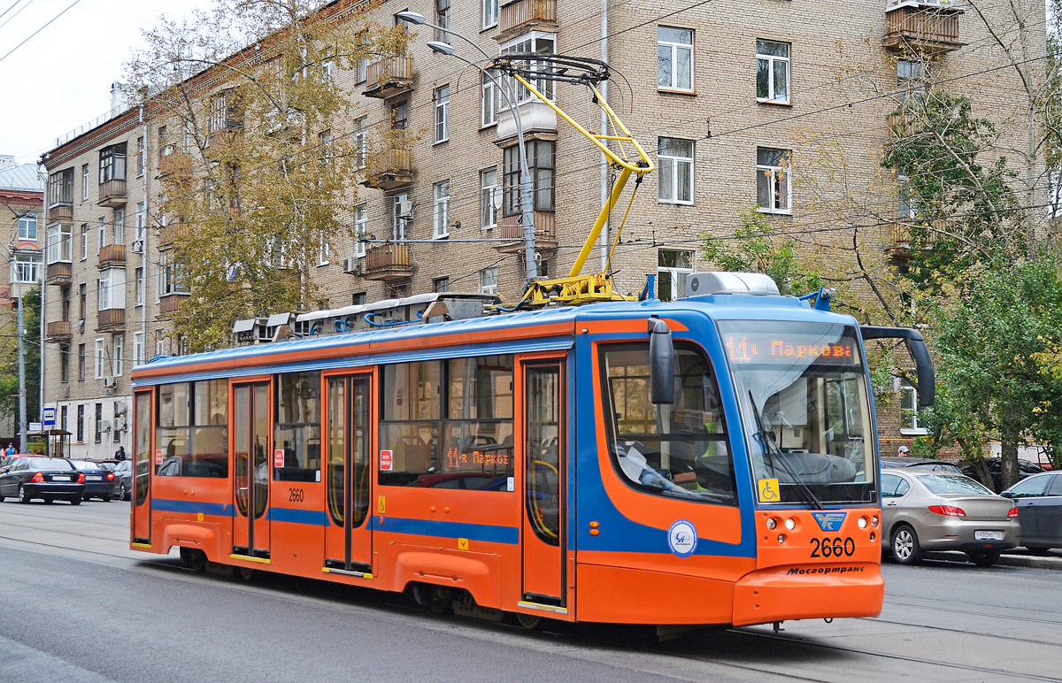 Москва, 71-623-02 № 2660