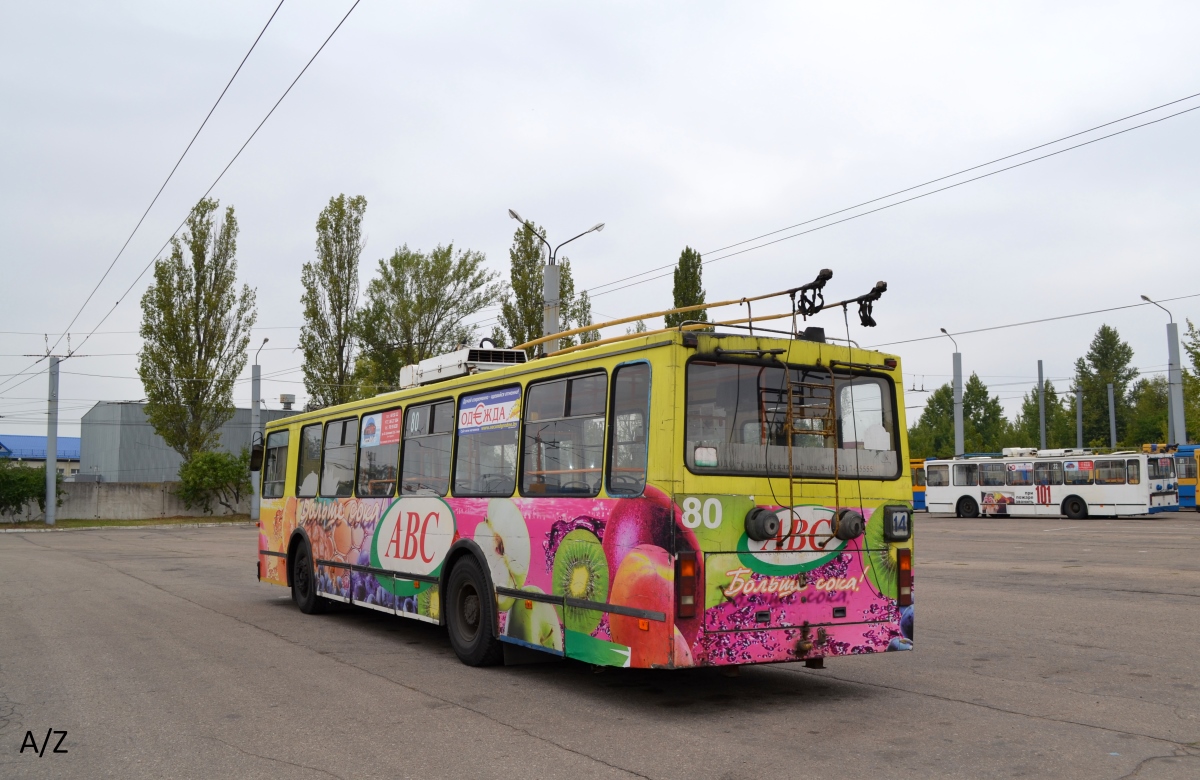 Hrodna, BKM 20101 Nr. 80