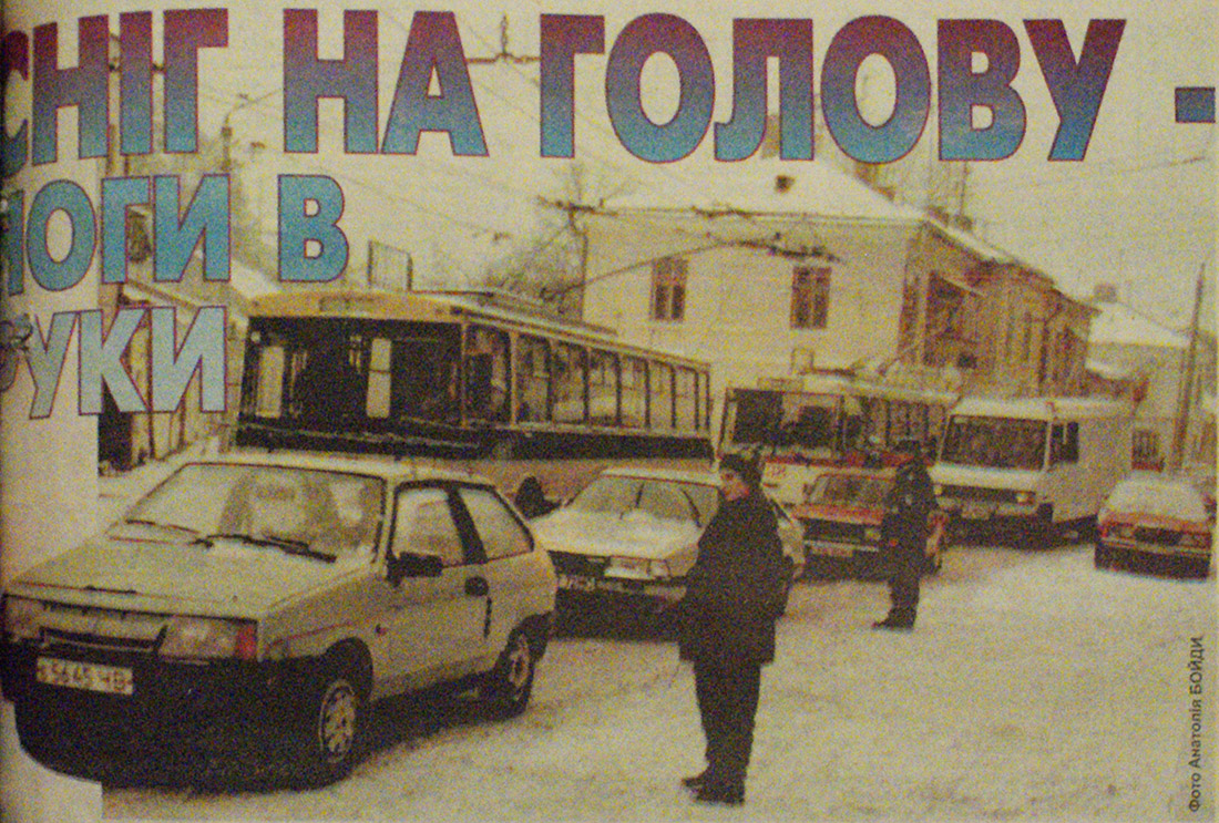Черновцы, Škoda 14Tr02 № 238; Черновцы — Исторические фотографии (1992-2000 годов); Транспортные статьи