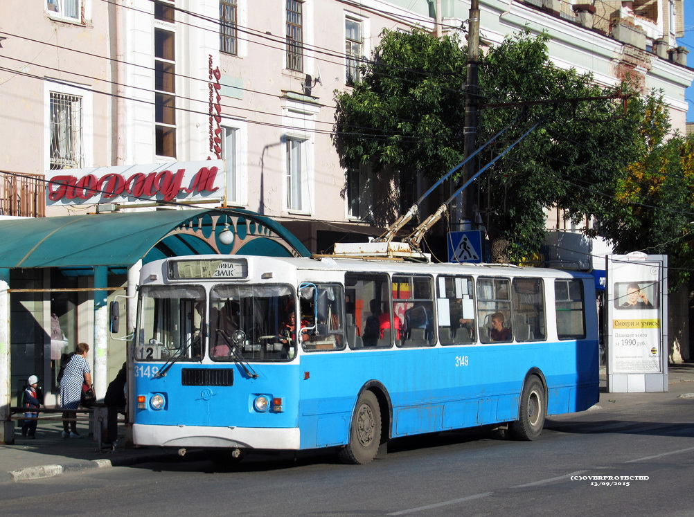 Энгельс, ЗиУ-682Г-016 (018) № 3149