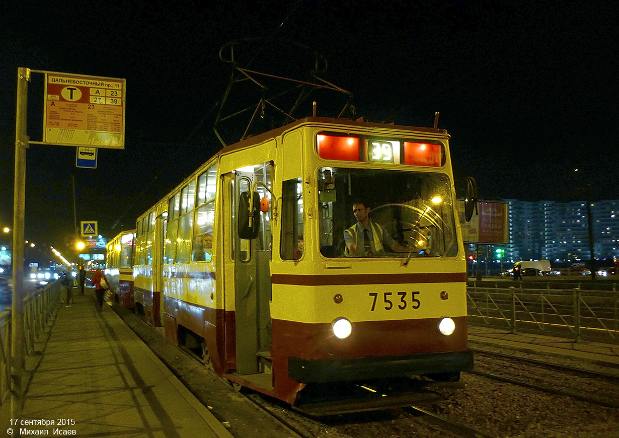 Санкт-Петербург, ЛМ-68М № 7535 Санкт-Петербург, ЛМ-68М № 7535