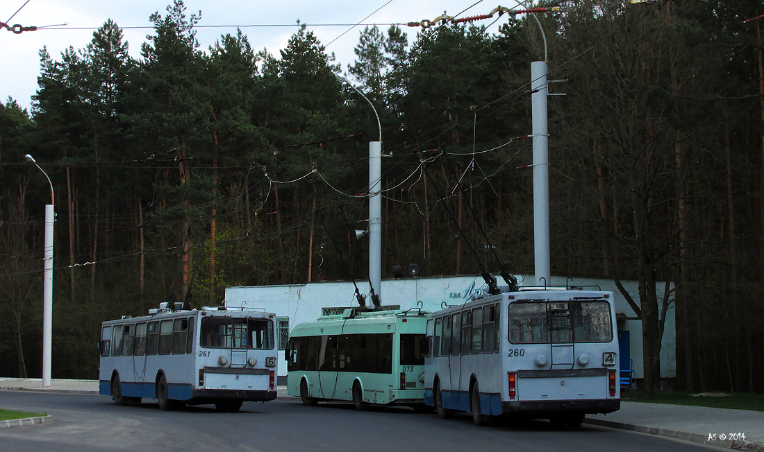 Могилёв, БКМ 201 № 261; Могилёв, БКМ 201 № 260