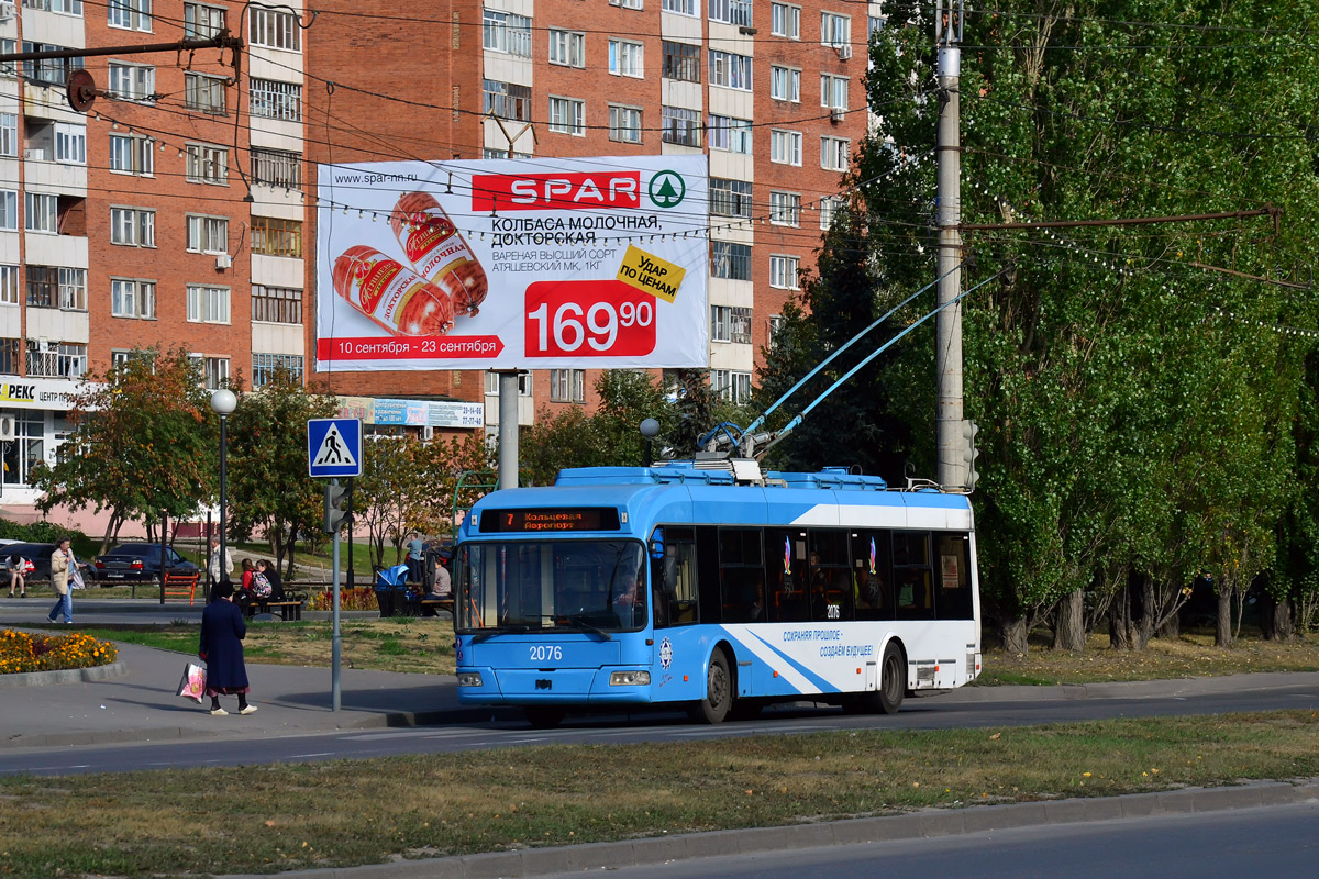 Пенза, БКМ 321 № 2076