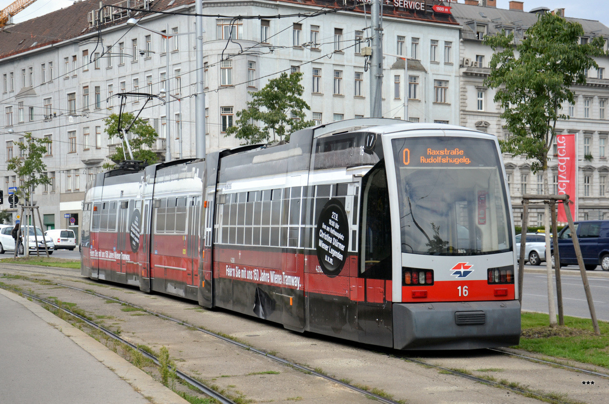 Вена, Siemens ULF-A № 16