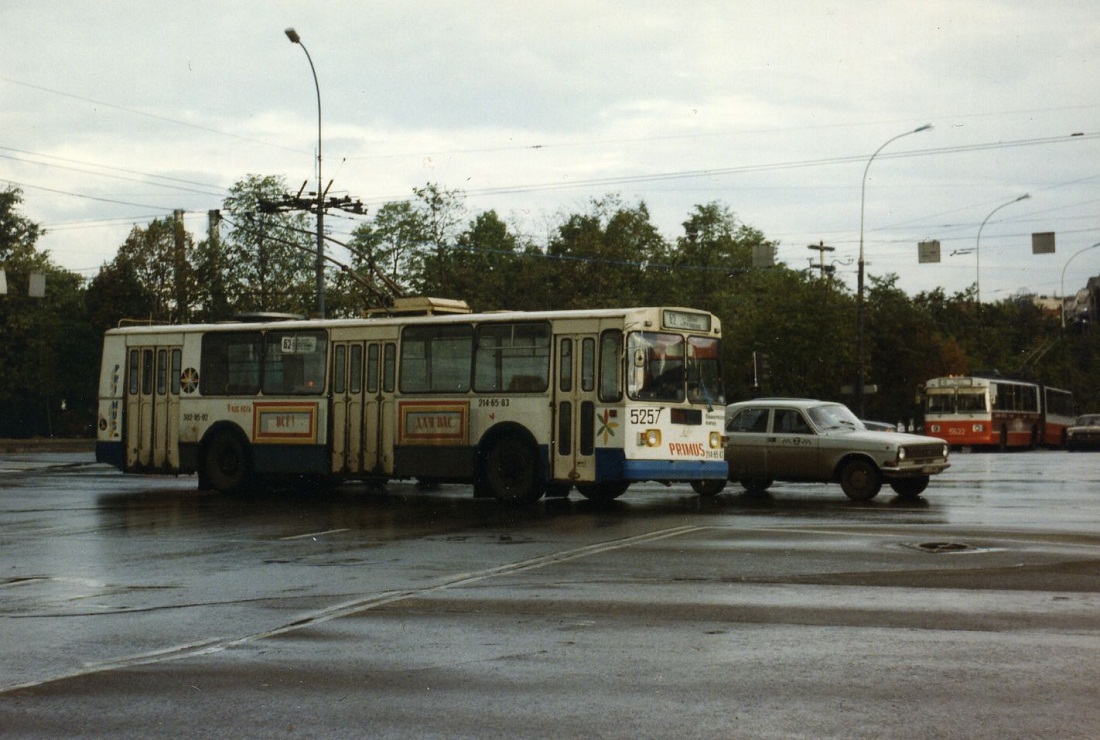 Москва, ЗиУ-682Г [Г00] № 5257