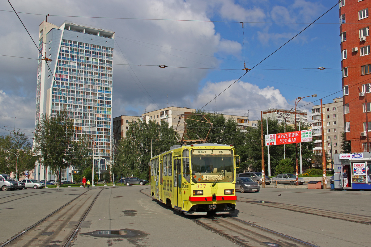 Jekatyerinburg, 71-402 — 807 Jekatyerinburg, 71-402 — 807