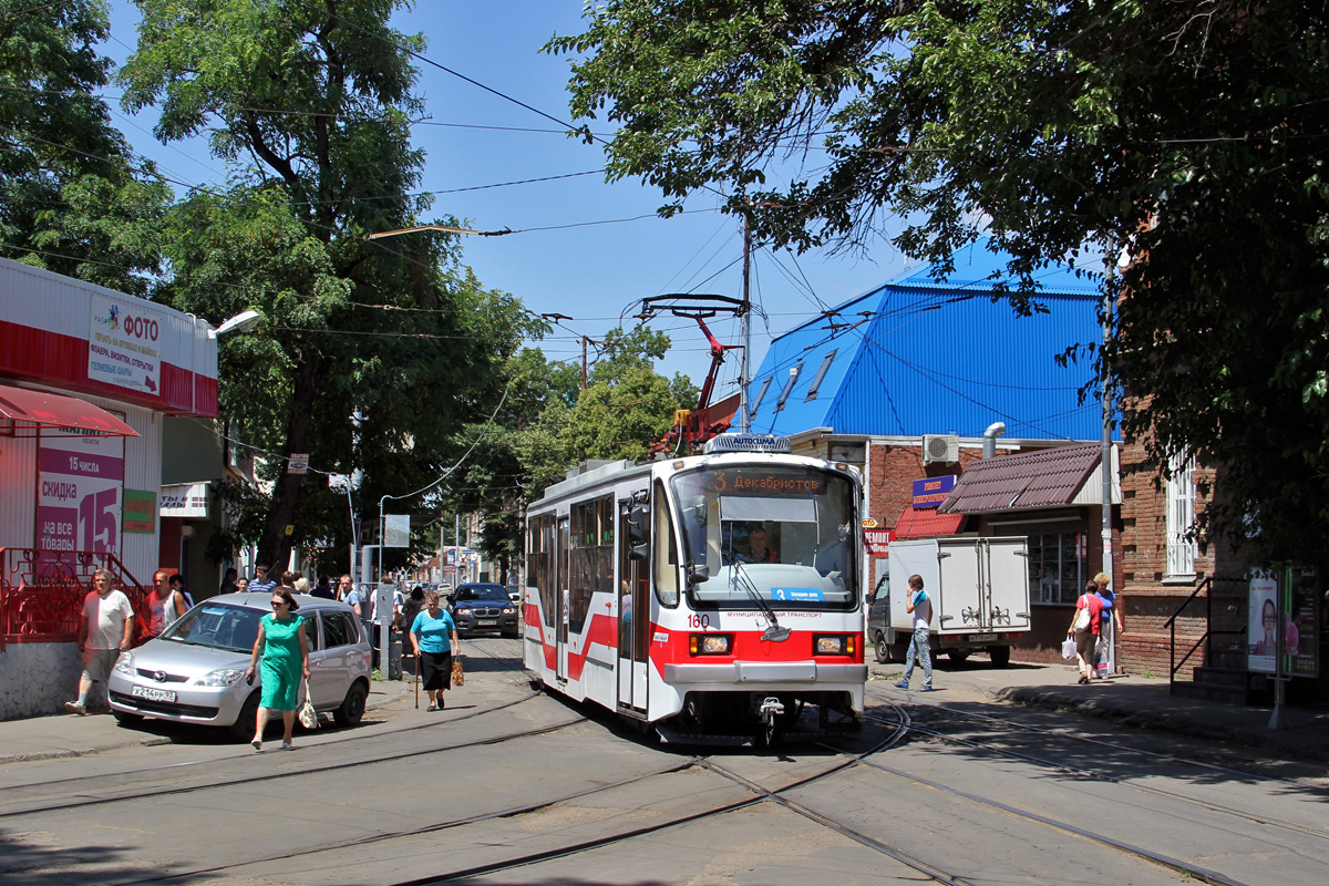 Краснодар, 71-407 № 160 Краснодар, 71-407 № 160