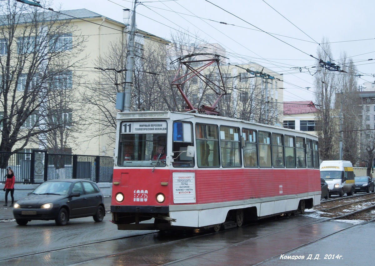Саратов, 71-605 (КТМ-5М3) № 1226