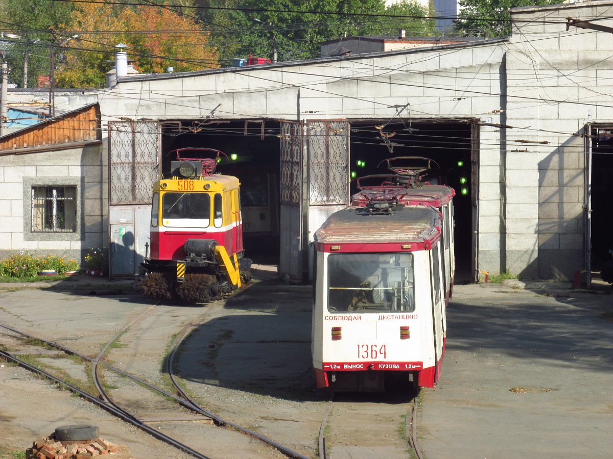 Челябинск, ГС-4 (КРТТЗ) № 508; Челябинск, 71-605 (КТМ-5М3) № 1364