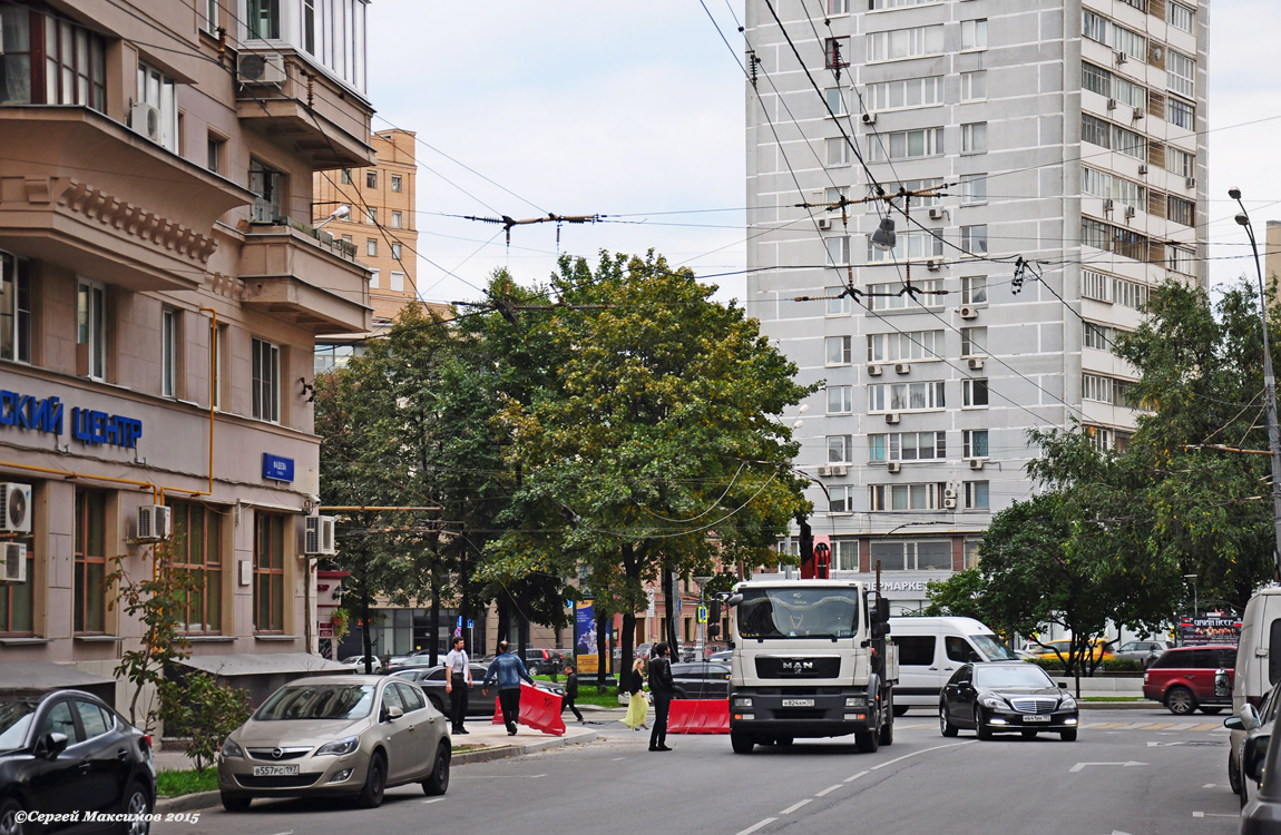 Москва — Происшествия Москва — Происшествия