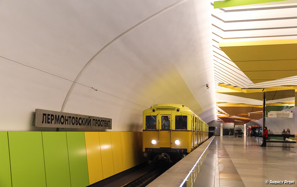 Moskva, Am № 1