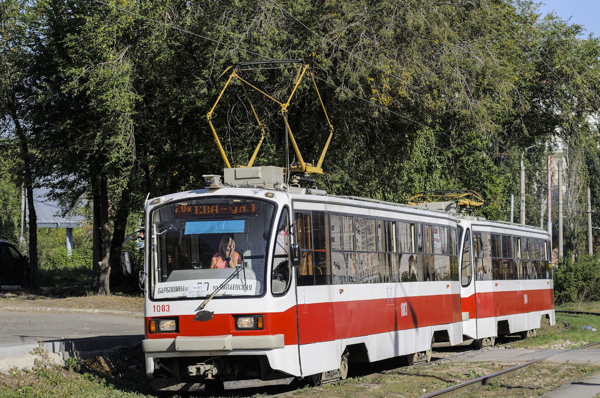 Самара, 71-405 № 1083