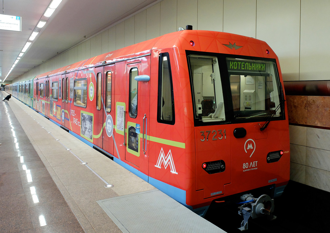 Москва, 81-760А № 37231