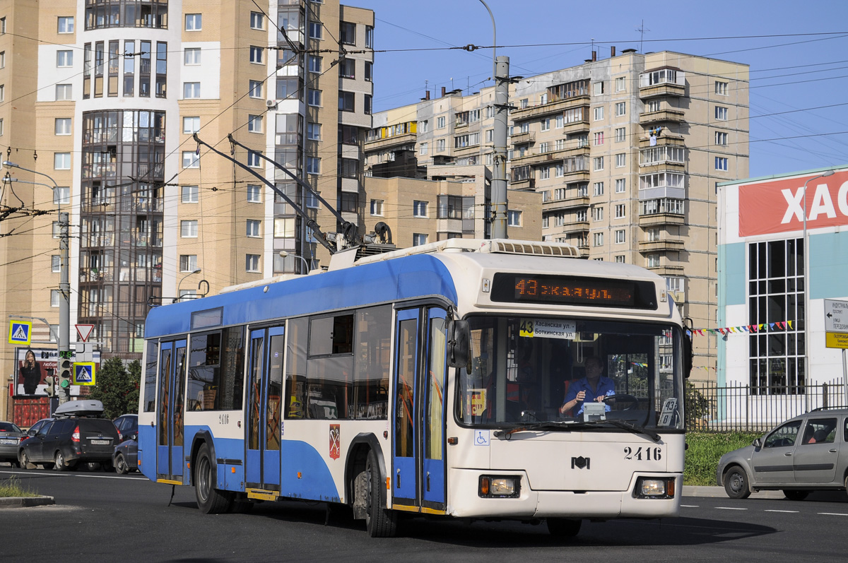 Sankt-Peterburg, BKM 321 № 2416