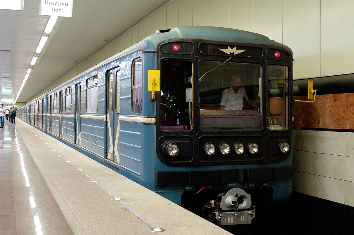 Москва, 81-717 (ММЗ) № 0011