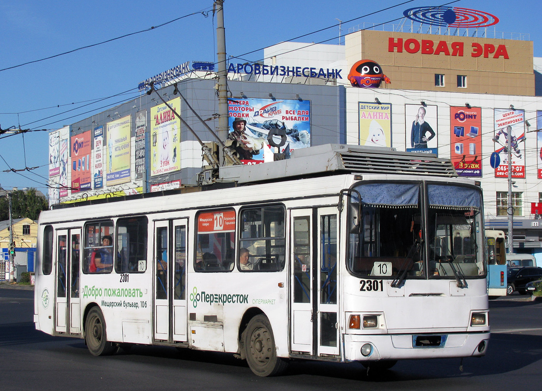 Нижний Новгород, ЛиАЗ-5280 (ВЗТМ) № 2301