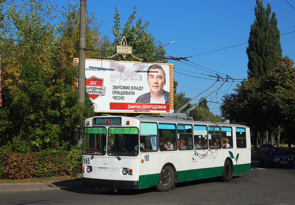 Луцк, ЗиУ-682В-012 [В0А] № 165