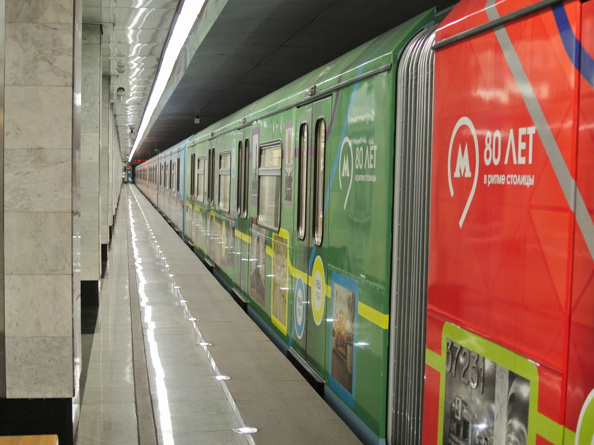 Moscow, 81-763А # 30691