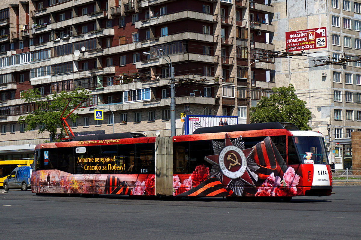 Санкт-Петербург, 71-152 (ЛВС-2005) № 1114 Санкт-Петербург, 71-152 (ЛВС-2005) № 1114
