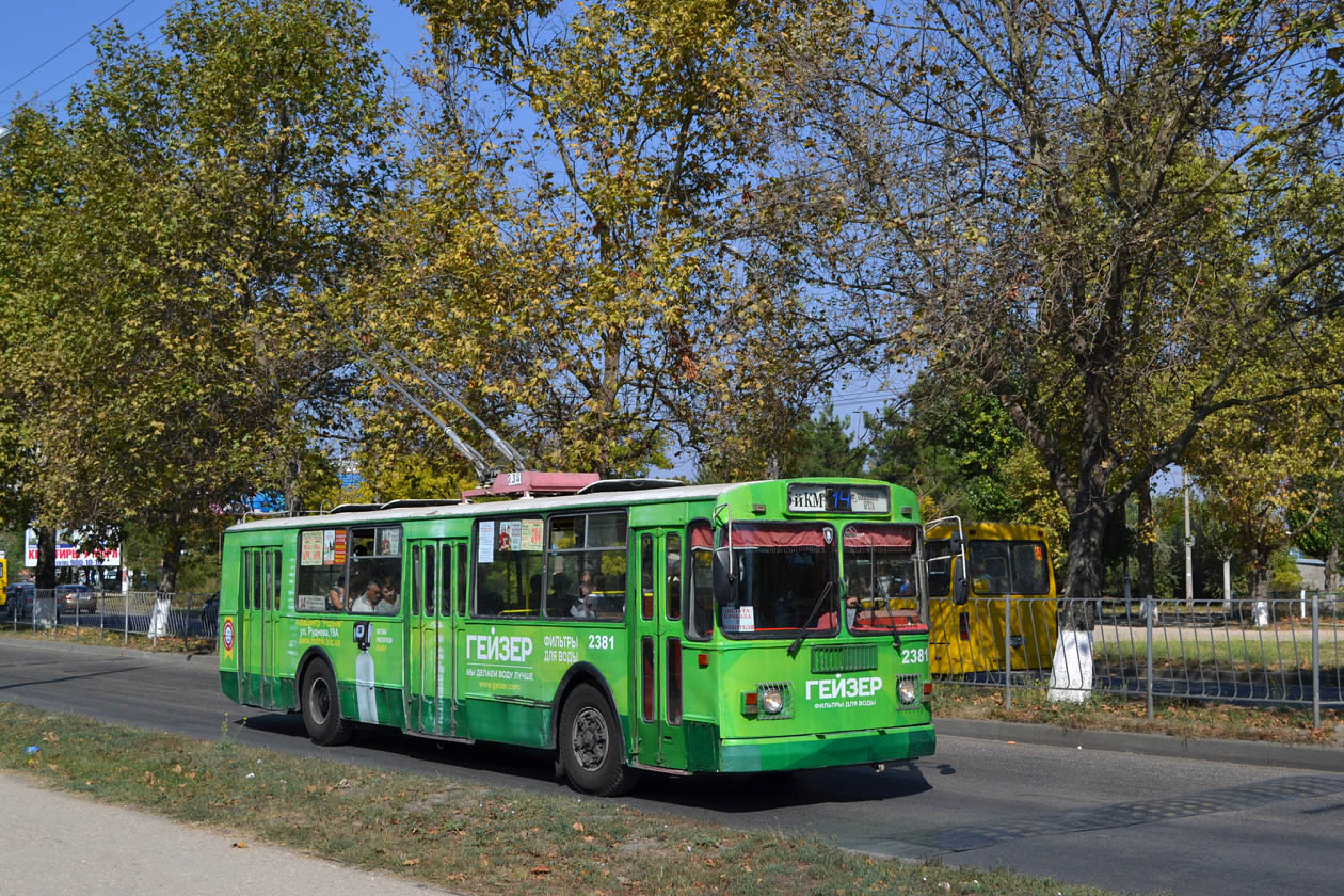 Севастополь, ЗиУ-682Г [Г00] № 2381