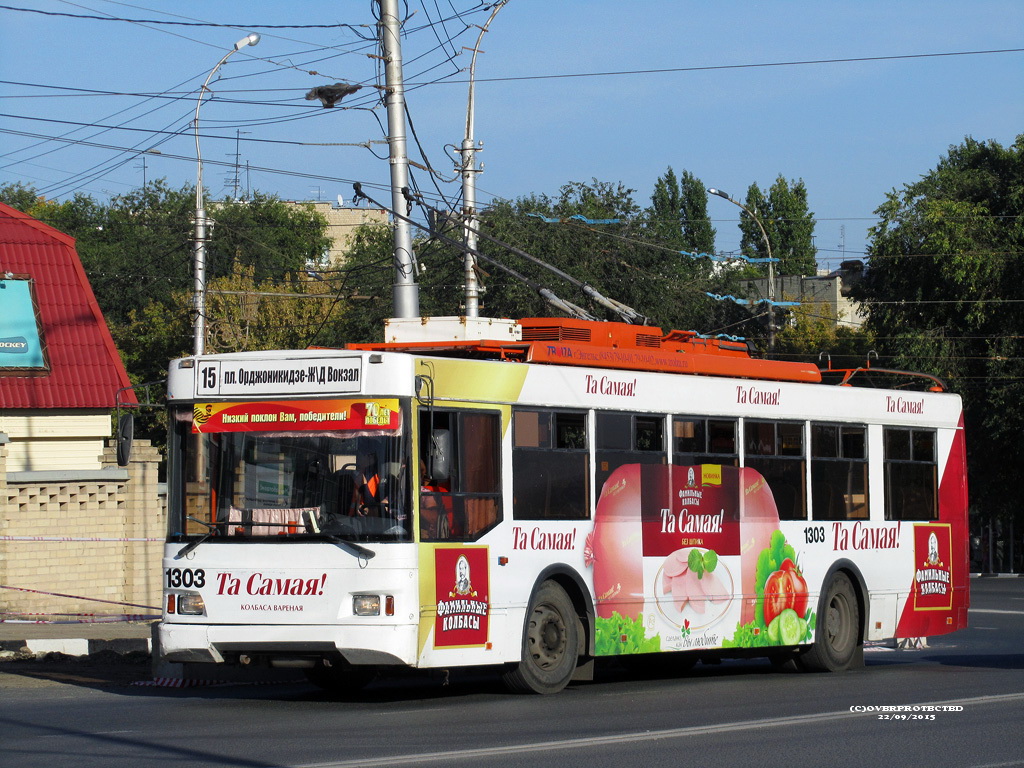 Саратов, Тролза-5275.06 «Оптима» № 1303