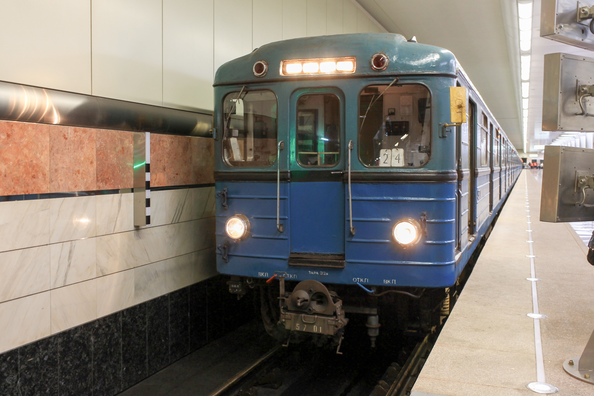Moszkva, Ezh3 — 5701