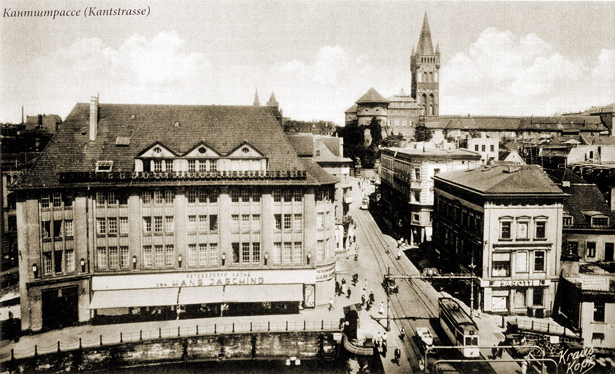 Калининград — Старые фото — Кёнигсбергский трамвай