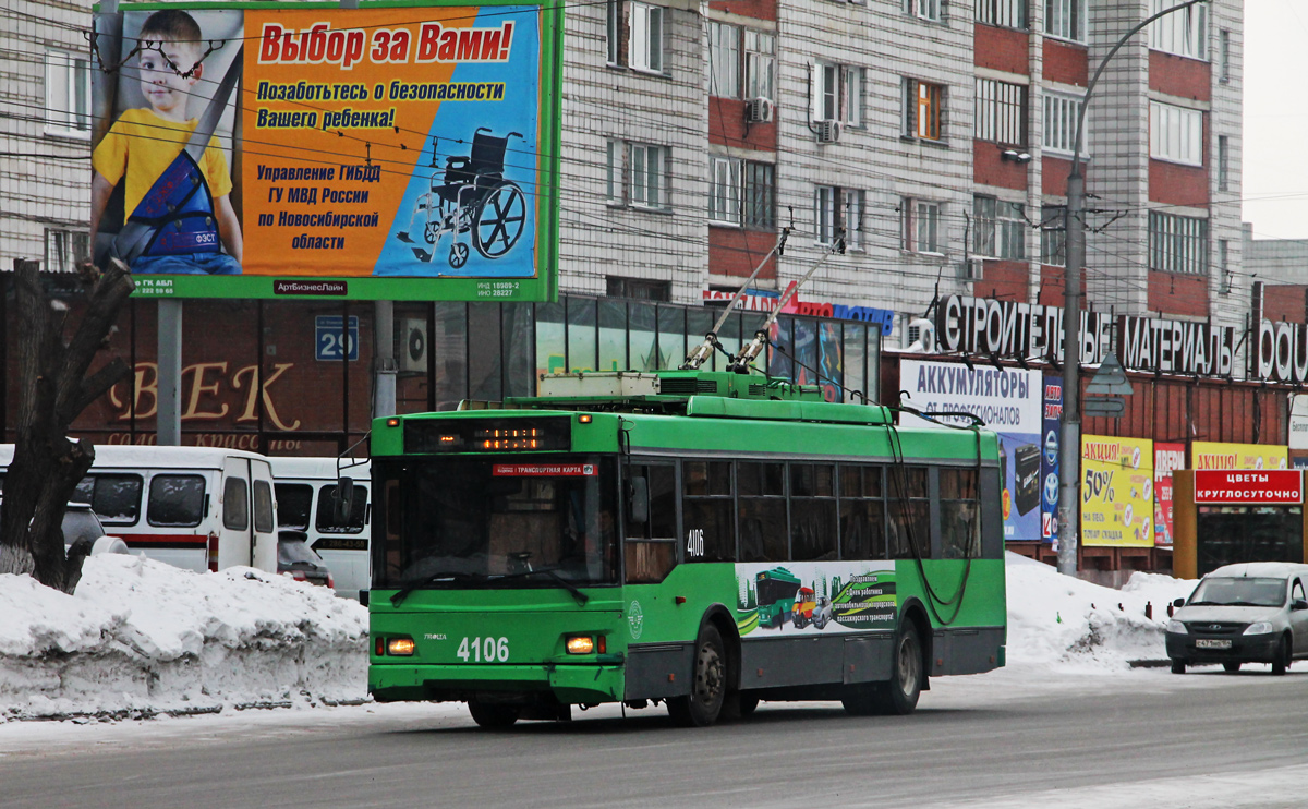 Новосибирск, Тролза-5275.06 «Оптима» № 4106