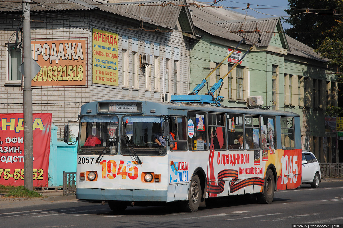 Брянск, ЗиУ-682Г-012 [Г0А] № 2057