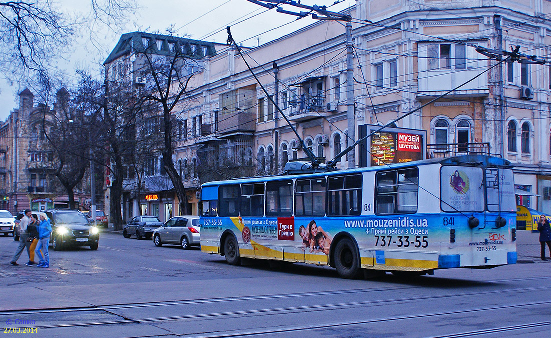 Одесса, ЗиУ-682В-012 [В0А] № 841