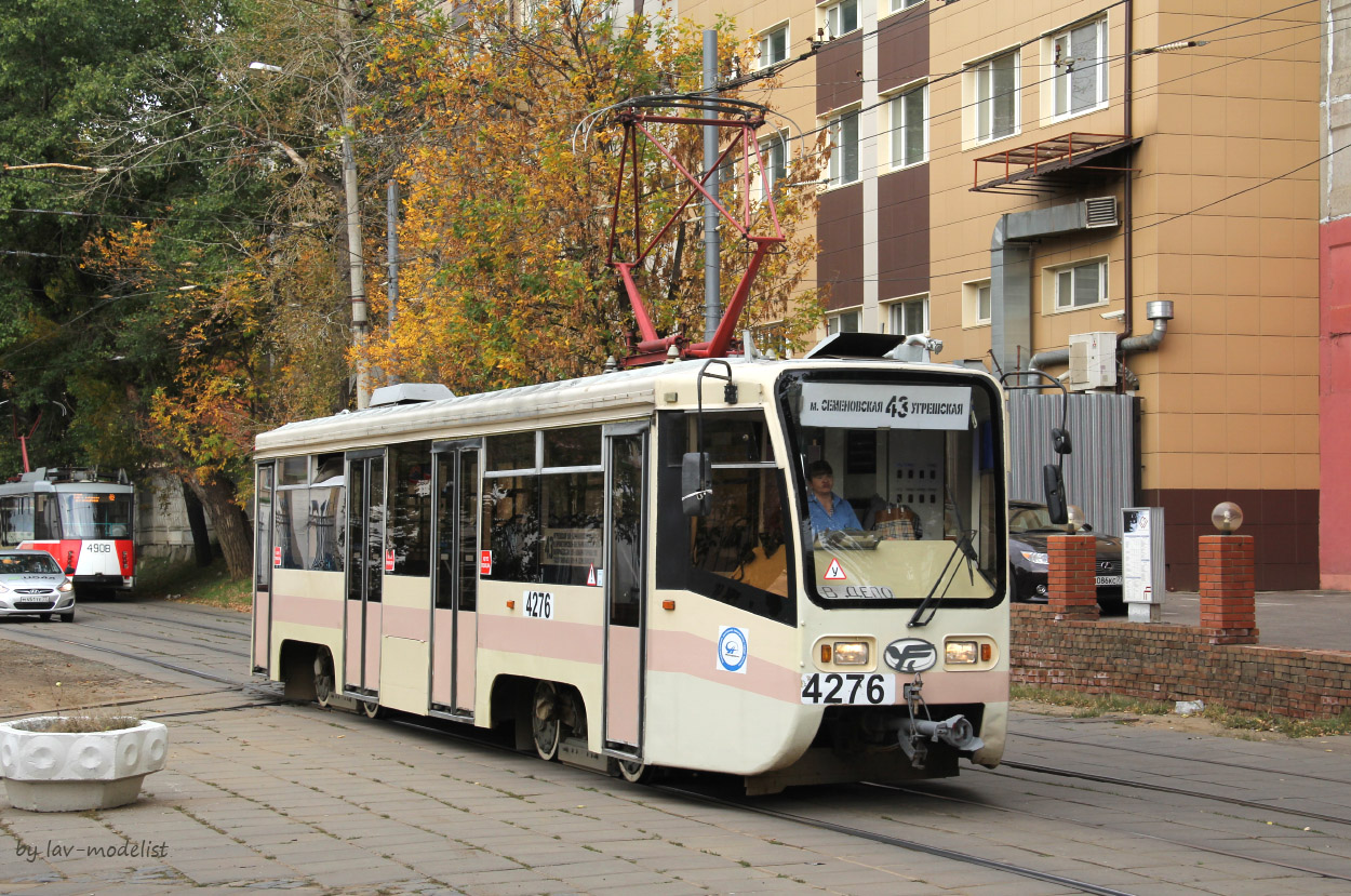 Москва, 71-619КС № 4276