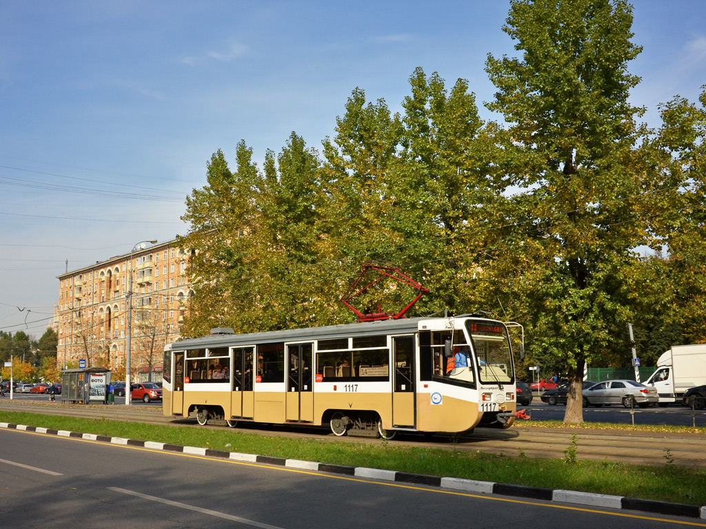Moscou, 71-619KT N°. 1117